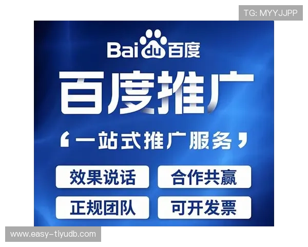 四郎爱体育：如何利用多渠道推广增强品牌知名度与用户粘性